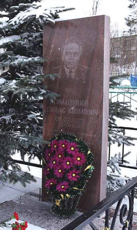 Надгробный памятник